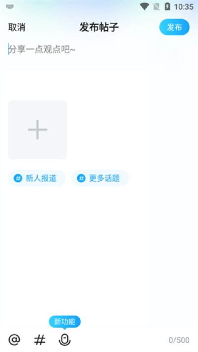 抖你软件 抖你软件