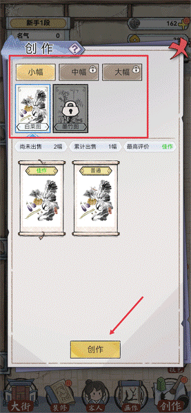 水墨记免广告 水墨记免广告