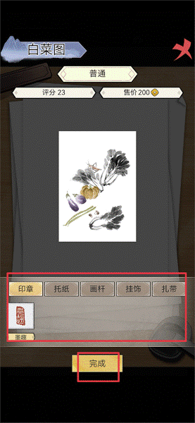 水墨记免广告 水墨记免广告