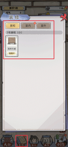 水墨记免广告 水墨记免广告