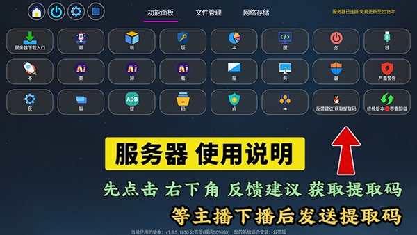 专属服务器 专属服务器