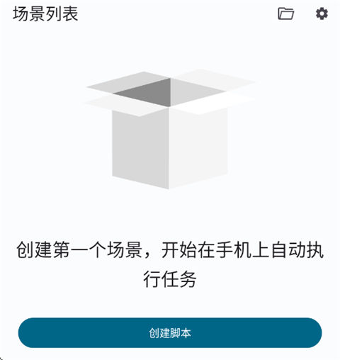 Klick'r连点器 Klick'r连点器