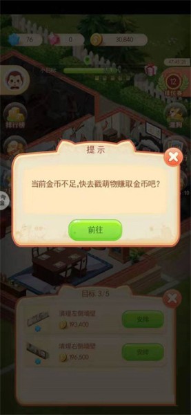 �ҾӸ���������