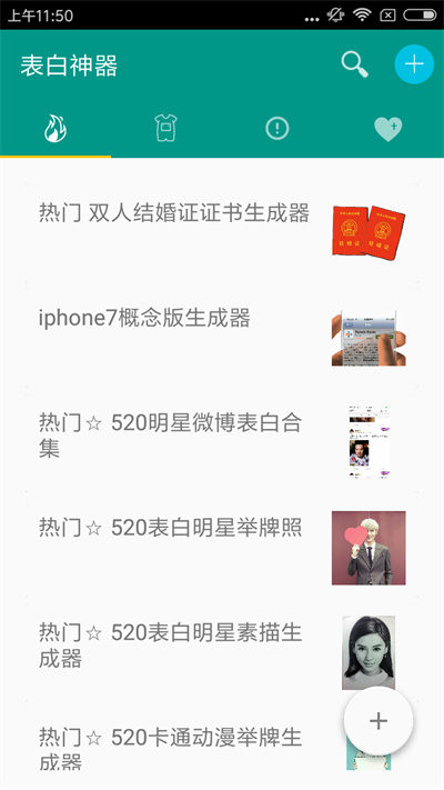 ���������ֻ�����