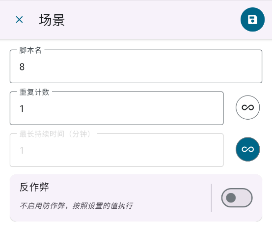 Klick'r连点器 Klick'r连点器
