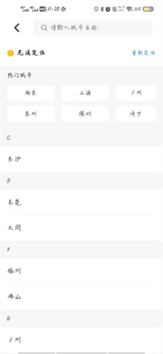 小鹿选房安卓版 小鹿选房安卓版
