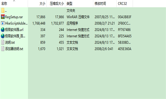 魔兽火龙改图器电脑版 魔兽火龙改图器电脑版