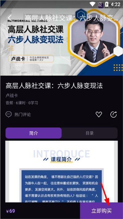 一刻Talks app最新版 一刻Talks app最新版