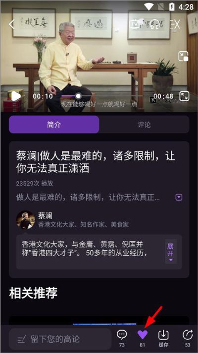 一刻Talks app最新版 一刻Talks app最新版