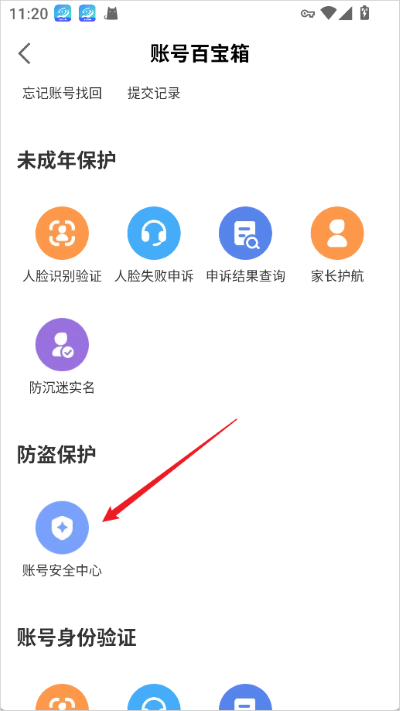网易大神最新版 网易大神最新版