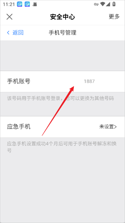 网易大神最新版 网易大神最新版