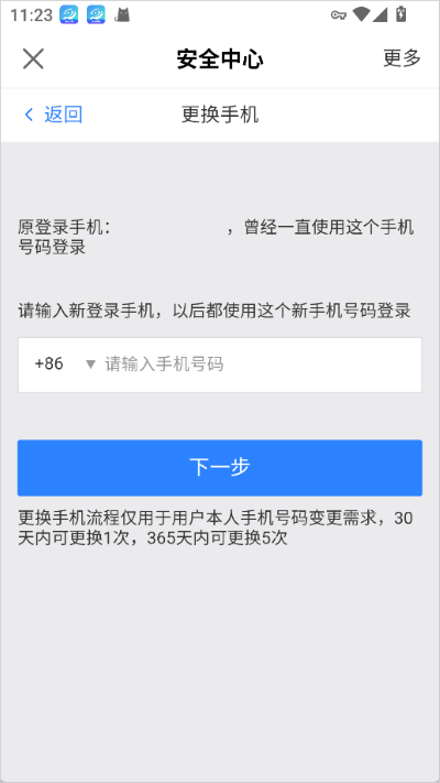 网易大神最新版 网易大神最新版