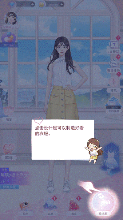 时空恋结官方版 时空恋结官方版
