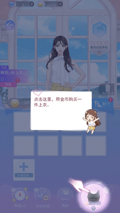时空恋结官方版 时空恋结官方版