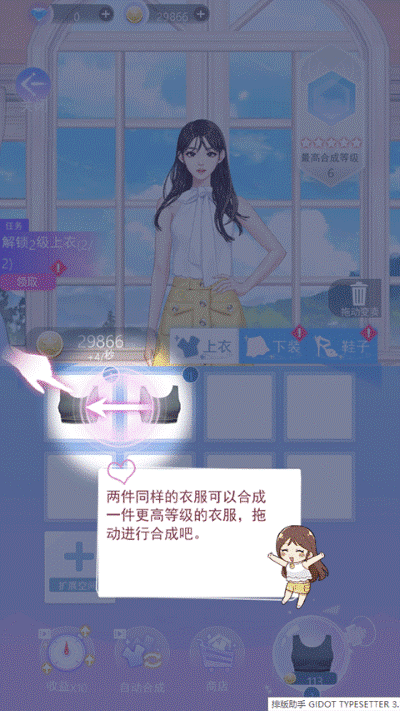 时空恋结官方版 时空恋结官方版