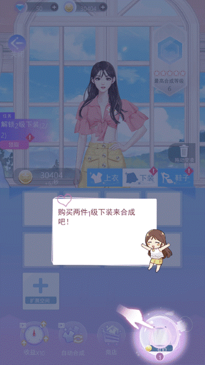 时空恋结官方版 时空恋结官方版