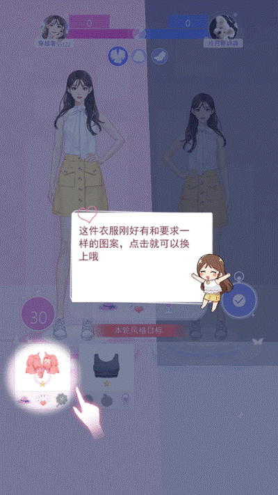 时空恋结官方版 时空恋结官方版