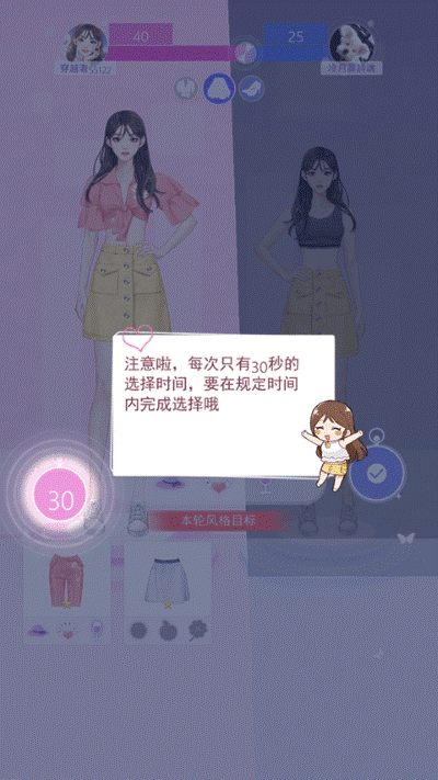 时空恋结官方版 时空恋结官方版