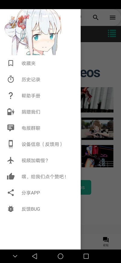 Iwara里站官方版 Iwara里站官方版