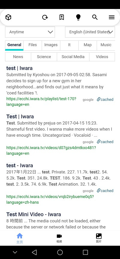 Iwara里站官方版 Iwara里站官方版