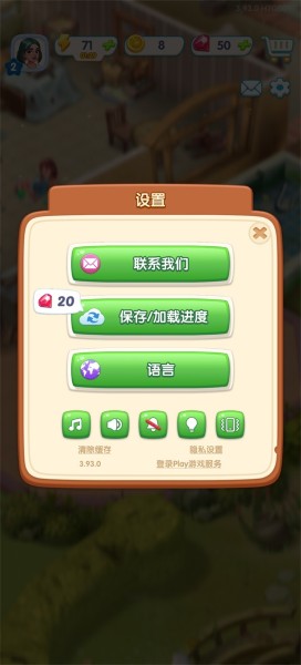 绯闻港口无限钻石版 绯闻港口无限钻石版