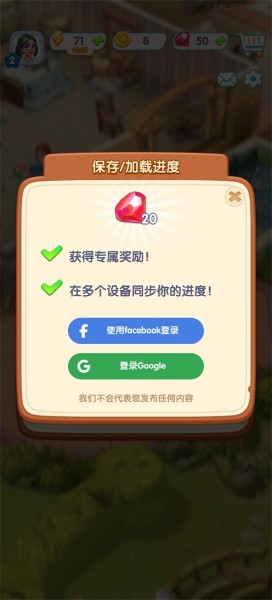 绯闻港口无限钻石版 绯闻港口无限钻石版