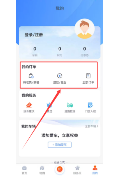 驿达 驿达