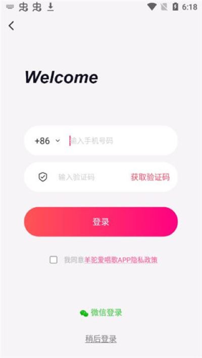 羊驼爱唱歌官方正版 羊驼爱唱歌官方正版
