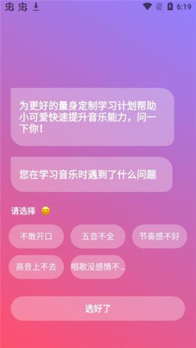 羊驼爱唱歌官方正版 羊驼爱唱歌官方正版