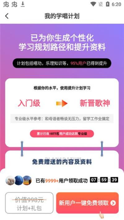 羊驼爱唱歌官方正版 羊驼爱唱歌官方正版