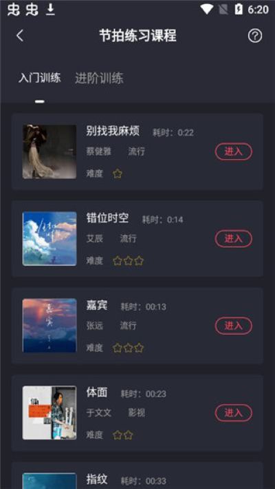 羊驼爱唱歌官方正版 羊驼爱唱歌官方正版