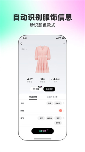 鱼跃安耐糖手表版 鱼跃安耐糖手表版