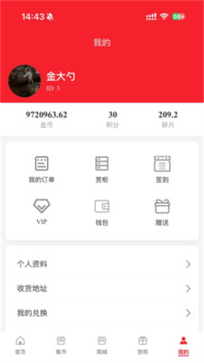 逗趣盒 逗趣盒