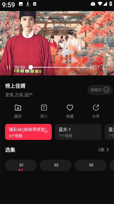 零度影视官方版app 零度影视官方版app