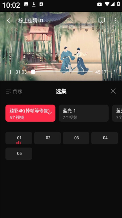 零度影视官方版app 零度影视官方版app