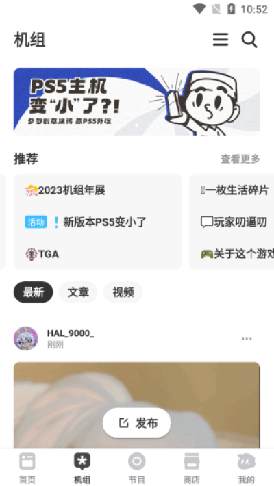 机核软件 机核软件