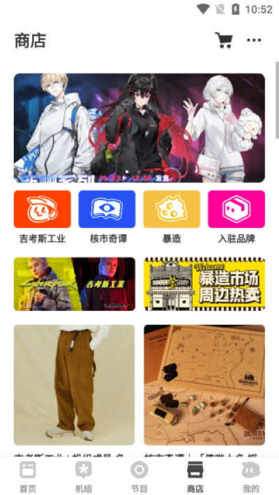 机核软件 机核软件