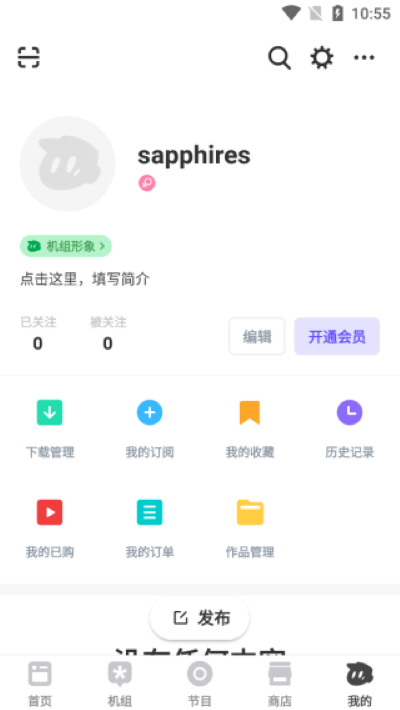 机核软件 机核软件