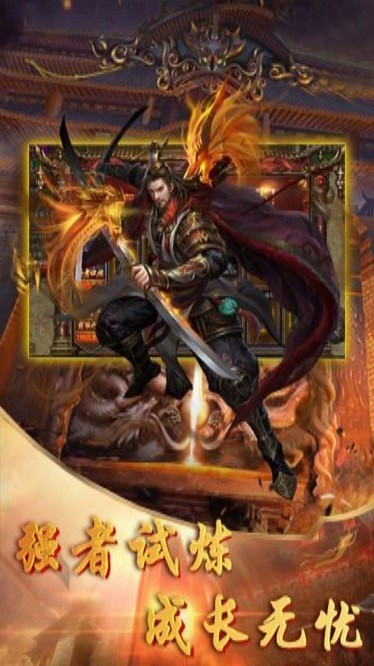 降魔传奇官方版 降魔传奇官方版