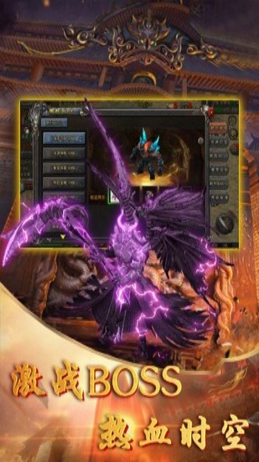 降魔传奇官方版 降魔传奇官方版