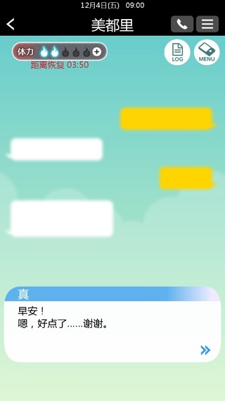 ���ҵ�Ů�Ѱ�ϢΪֹ