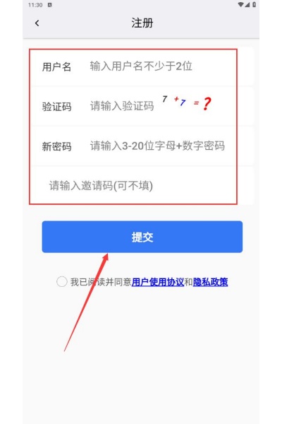 天纪排盘官方版 天纪排盘官方版
