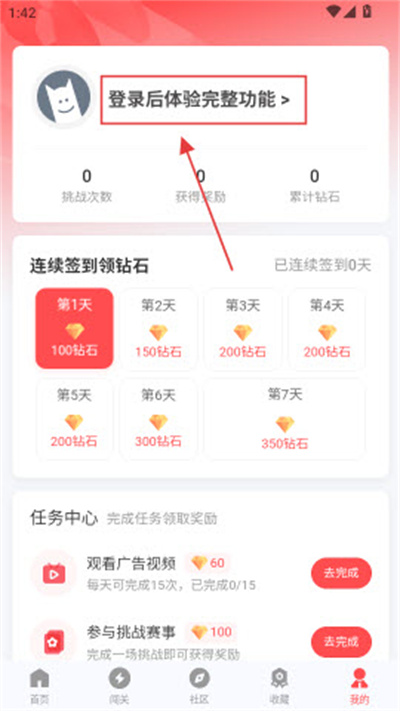 先锋营地 先锋营地
