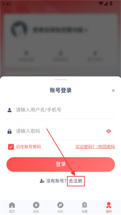 先锋营地 先锋营地