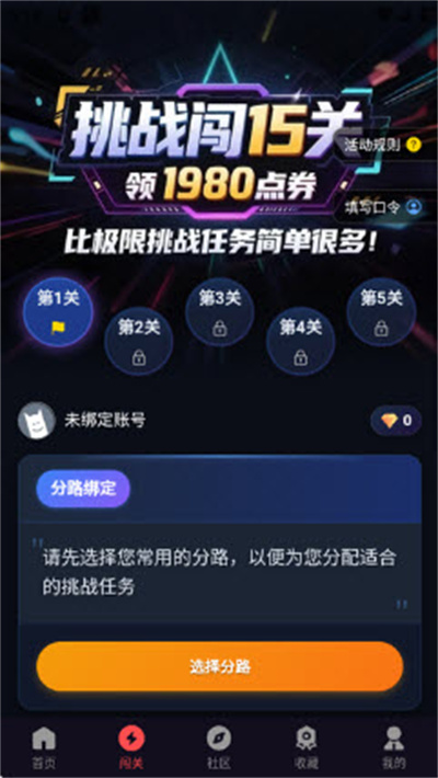 先锋营地 先锋营地