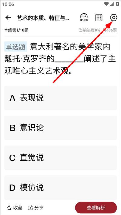 红师在线app官方正版 红师在线app官方正版