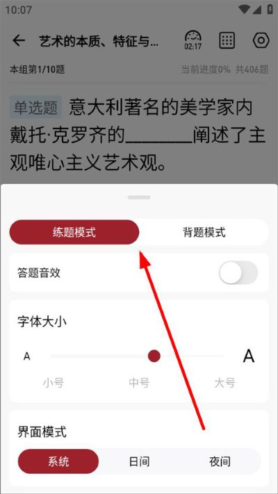 红师在线app官方正版 红师在线app官方正版