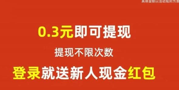 钻石矿工手机版 钻石矿工手机版