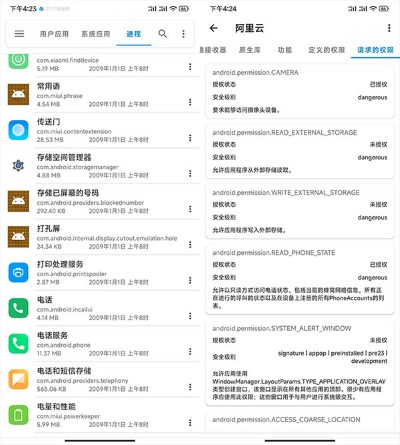 流舟文件管家 流舟文件管家