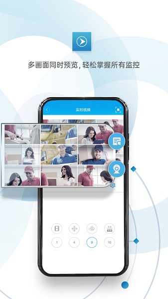 帝防监控最新版 帝防监控最新版